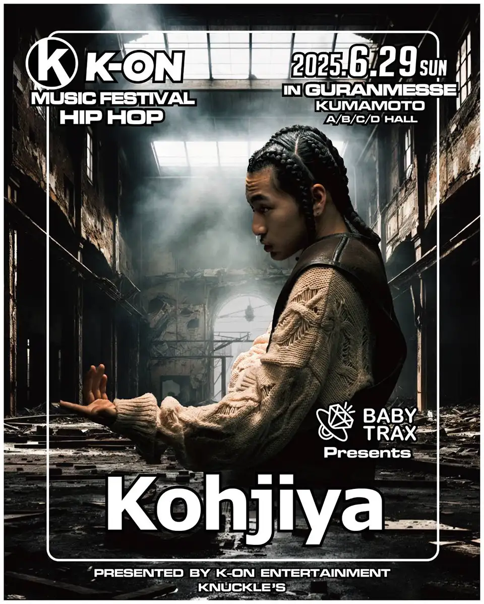 Kohjiya